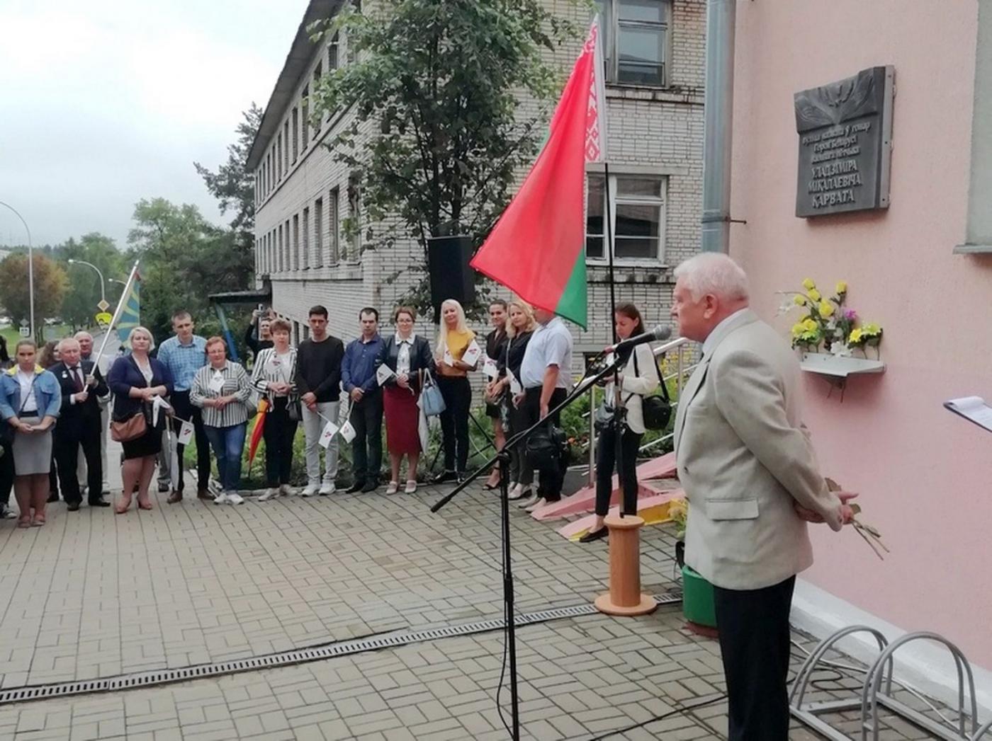 Сотрудники филиала БНТУ «МГМК» приняли участие в районном мероприятии, посвященном Дню Военно-воздушных сил в Беларуси